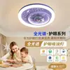 Lámpara para Habitación Infantil para Niños y Niñas, Creativa y Personalizada Dibujos Animados Astronauta Avión Niña Luna Lámpara de Techo con Protección Ocular
