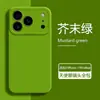 Capa de Celular TPU Olho de Anjo Compatível com Iphone17 Silicone com Sensação de Pele Cobertura Protetora Anti-Queda Apple 16Pro 15
