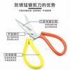 Tijeras grandes para uso doméstico, cocina, especial, industrial, de sastre, comercial, de acero inoxidable, multifuncional, para cuero, tela, cabeza de pescado.