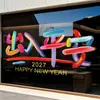 Pegatinas Estáticas de Año Nuevo para Puertas de Vidrio con Personajes Coloridos para Decoración 2027, Entrada y Salida Seguras, Calcomanías para Ventanas con Ambiente de Escaparate de Centro Comercial