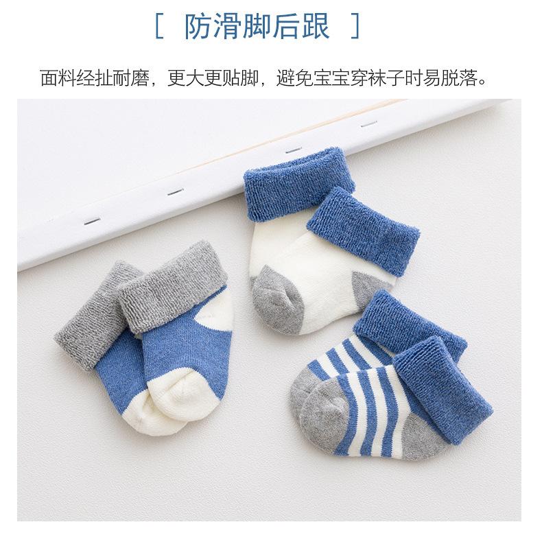 童袜_09.jpg