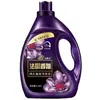 Detergente para Ropa con Fragancia a Perfume Francés para Uso Doméstico, Botella Grande, Fragancia de Larga Duración, Limpieza Profunda, Eliminación de Manchas, Venta al por Mayor
