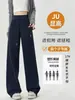 2026 Pantalones Casuales Nuevos Azul Marino Otoño Invierno Forrados de Polar Versátiles de Pierna Ancha para Ir al Trabajo con Corte Relajado y Efecto Adelgazante para Mujer