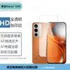 Aplicável ao Realme Narzo 100X Película de Lente Transparente HD Tela Cheia Anti-Espionagem Vidro Fosco Película Temperada