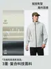 Capa única delgada de alta gama con logo personalizado para ropa de trabajo, ropa exterior para grupo de tienda 4S para hombres, cortavientos para oficina corporativa