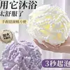 Flor de Baño Grande con Cinta, Bola de Baño de Perlas, Flor de Baño de Bola que no se Desintegra, Linda Toalla de Baño Espumosa para Mujeres