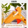 Pistola de Pegamento Caliente Hecha a Mano DIY Máquina Dispensadora de Barras de Pegamento Pistola de Pegamento Rápida 60*100W Adecuada para Barra de Pegamento de 11 mm
