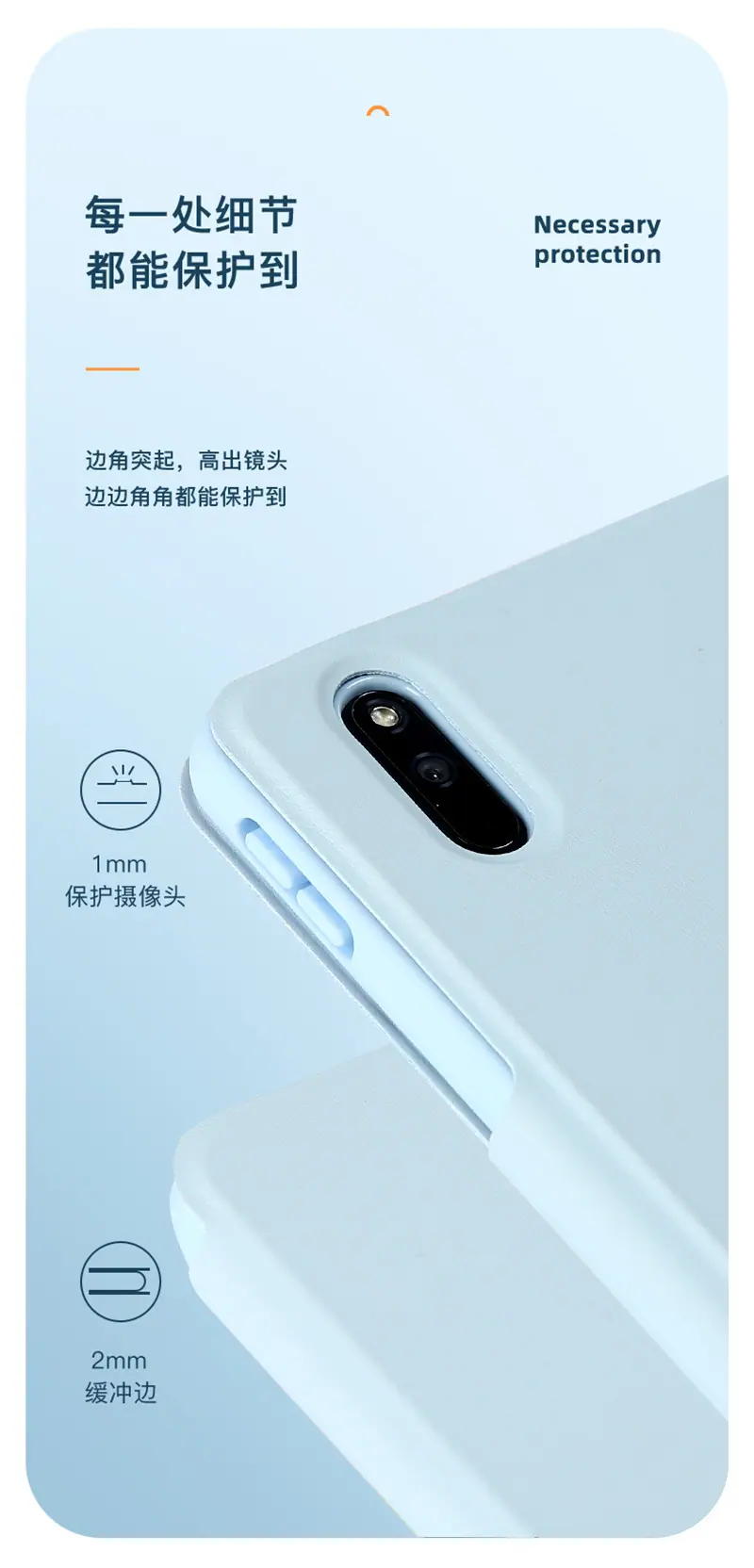 13-华为mate11亚克力720旋转三折纯色-描述_10.