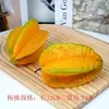 Modelo de Fruta Falsa Simulada Plástico Mango Manzana Pera Piña Limón Plátano Adornos de Brocheta Decoración para Gabinete de Cocina del Hogar Accesorios