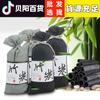 Desodorização de carro além de saco de carvão de formaldeído Japonês 100g novo interior do carro purificação e desodorização saco de carvão de bambu ativado para carro
