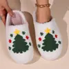 Pantuflas de Algodão em Forma de Coração de Cogumelo Estilo Transfronteiriço de Halloween para Mulheres Atacado Pantufas Quentes de Pelúcia Arco-Íris para Casa