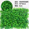 Simulación Planta Verde Pared Pared de Plantas Césped Artificial Flor Artificial Decoración de Pared Interior Exterior Plantas Verdes Falsas Plantas de Césped Paisajismo