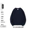 Sudadera de cuello redondo de algodón pesado de 380 g para hombre y mujer, talla grande, felpa, hombro caído, sudadera holgada, chaqueta con estampado