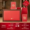 Té rojo, té de roca, caja de embalaje de té, Pu-erh de árbol antiguo, Da Hong Pao, té verde, Lapsang Souchong, caja de regalo de té universal, caja vacía