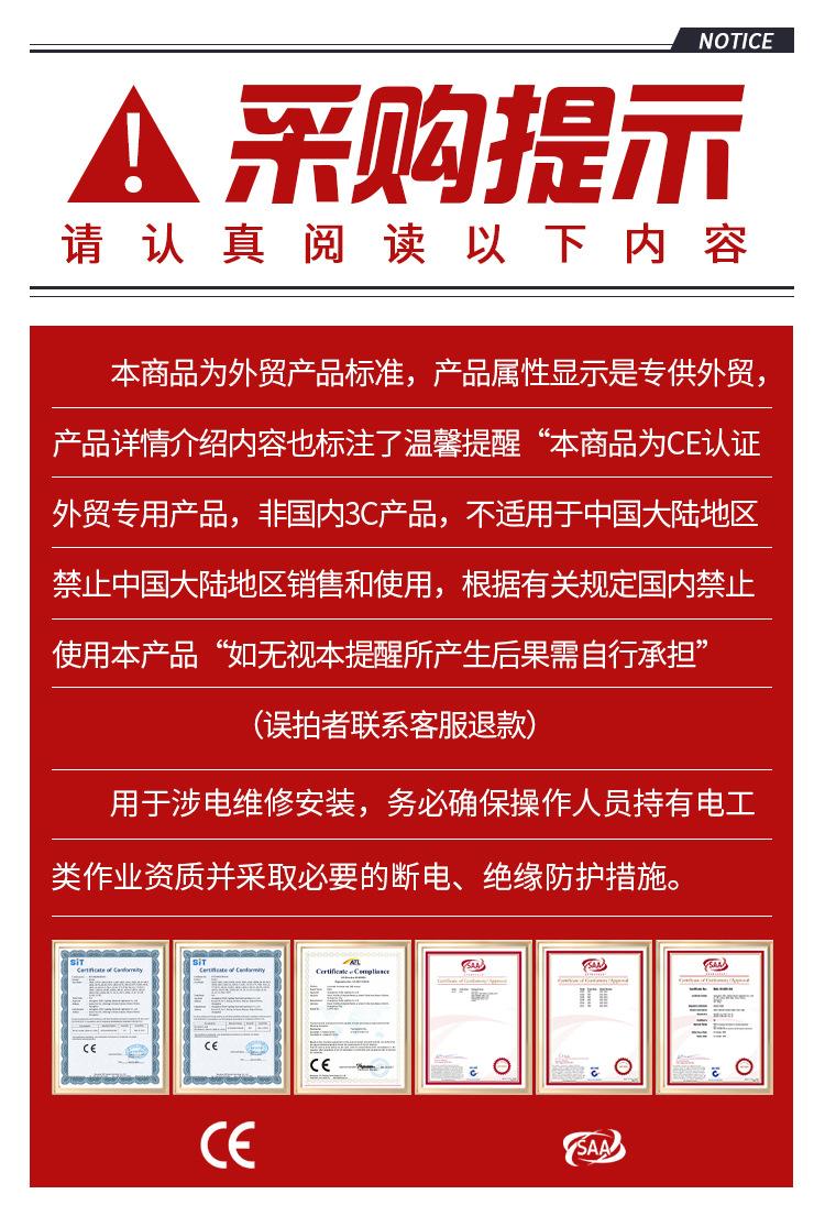 警告 FIKO 店...jpg