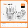 Boquilla en forma de abanico de acero inoxidable 304, boquilla atomizadora de alta y baja presión, cabezal rociador industrial para eliminación de polvo y limpieza, boquilla rociadora en forma de abanico