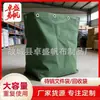Bolsa de Lona Personalizada para Destruir Documentos, Gran Capacidad, Bolsa de Almacenamiento Engrosada para Documentos Confidenciales a Destruir, Personalización de Fabricante