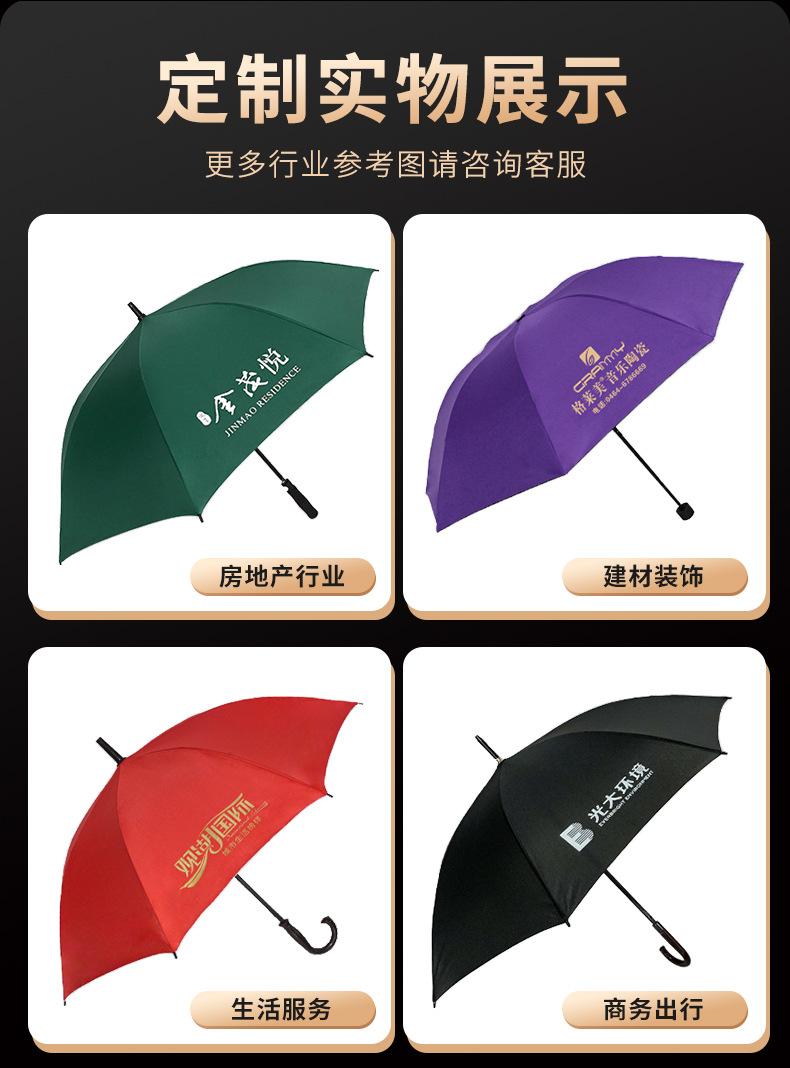 通用详情_05