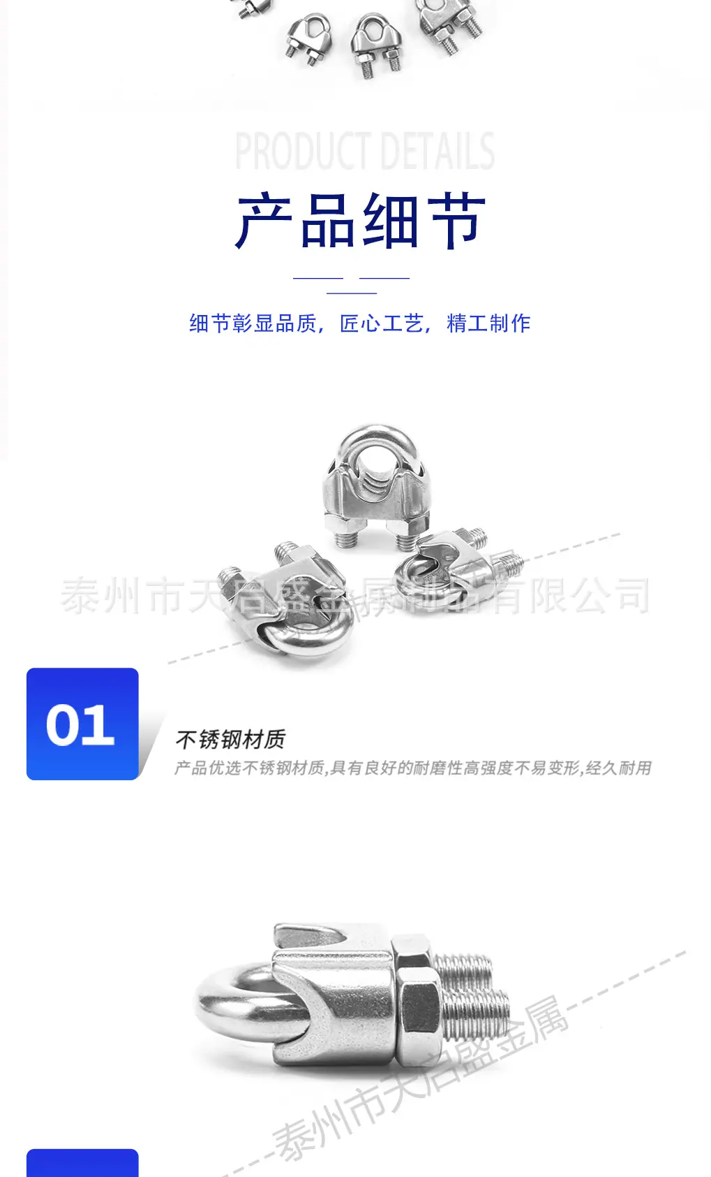 卡头新详情页_05.jpg