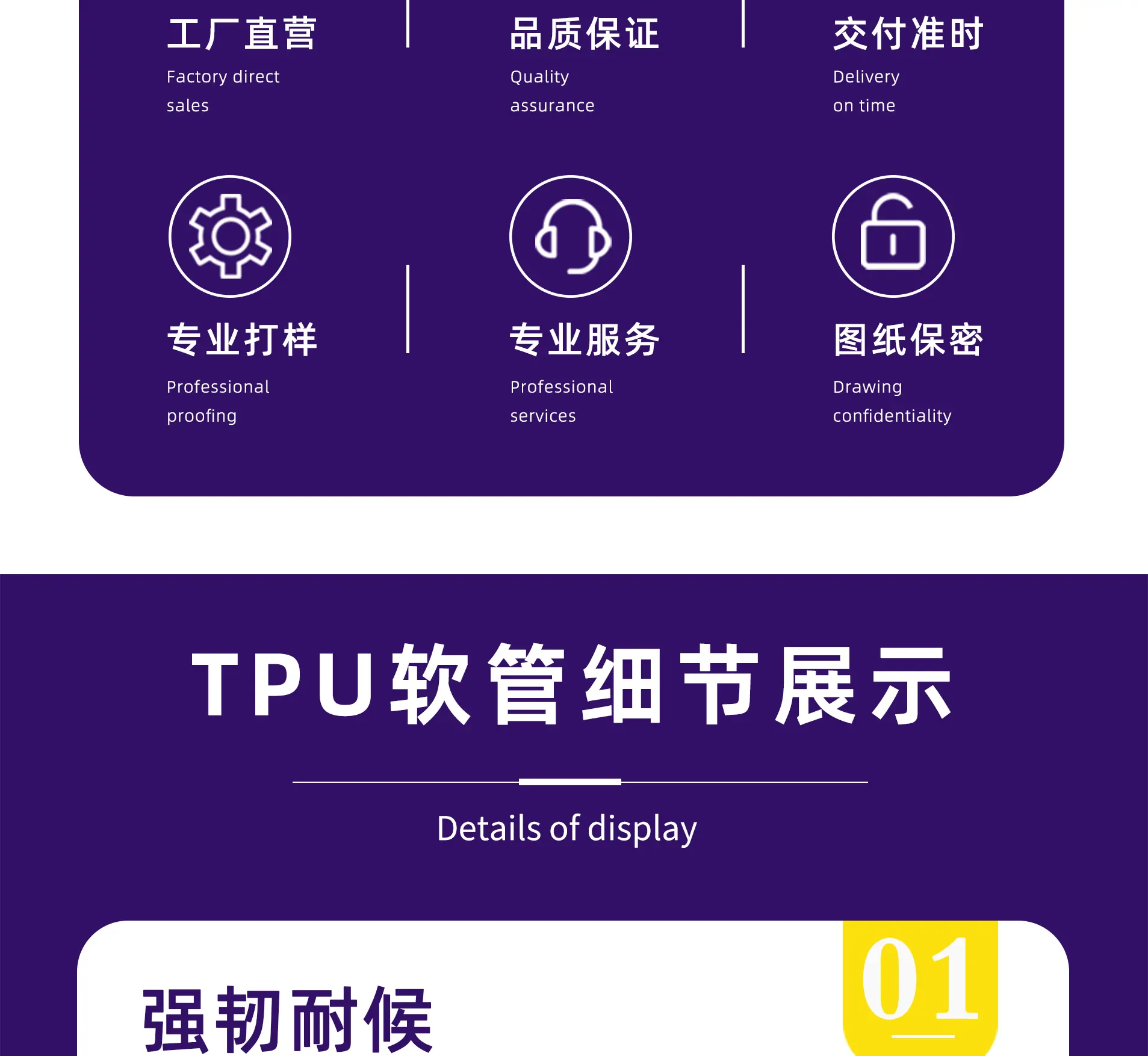 千润tpu彩详情图_06.gif
