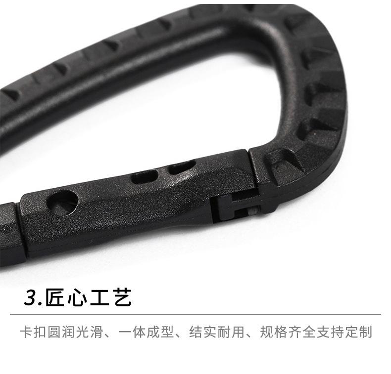 塑料登山包快挂钩扣