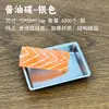 Molho de soja para sushi descartável molho para viagem bandeja estilo japonês prato para molho de mostarda embalagem plástica espessa condimento