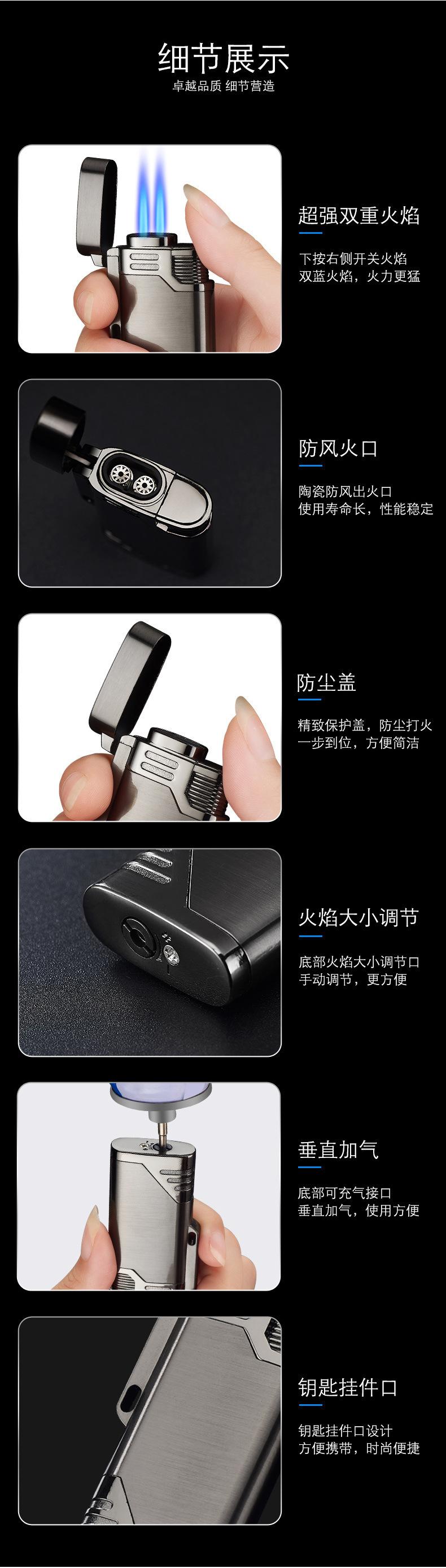 双火焰打火机_09.jpg