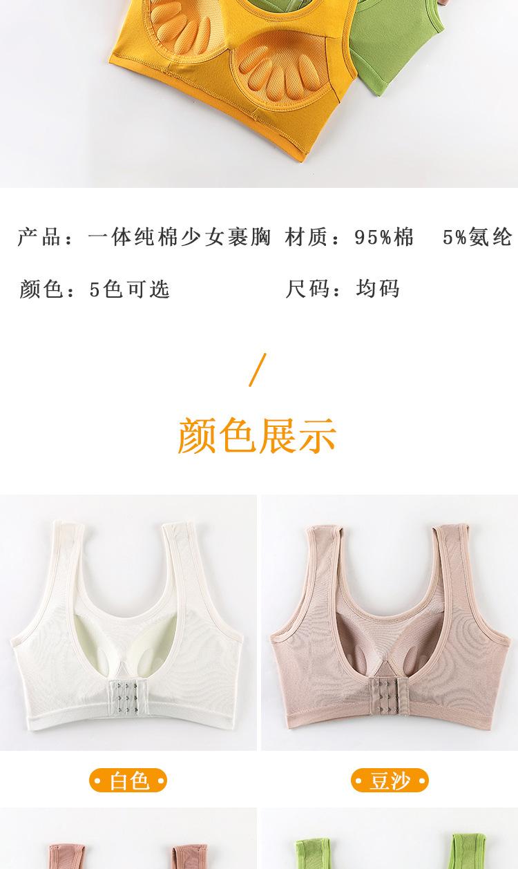 详情页_10