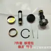 Kit de Reparación para Palanca de Cambios Shacman Delong F3000 Juego de 7 Piezas Pasador de Palanca de Cambios Rótula