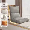 Sofá Preguiçoso Tatami Cama Dobrável Individual Cadeira com Encosto Dormitório Estilo Japonês Almofada Almofada de Janela de Canto Sofá Pequeno