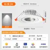 3W5W Apertura 4cm4.5 5 5.5 6cm 45 50 55mm Luz para Agujero de Gabinete de Vino Foco Cob LED Downlight Pequeño