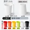 Vajilla Xiangyuanmei Taza de Melamina Restaurante Comercial Hotel Restaurante de Hot Pot Taza Especial de Agua Taza de Imitación Porcelana Taza Pequeña de Plástico para Té