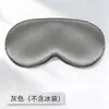 Máscara de Ojos para Dormir Compresa Fría de Seda Sintética Corte Ergonómico Bloqueo de Luz Reducción de Temperatura Alivio de la Fatiga Visual Protección Ocular para la Hora del Almuerzo Máscara de Ojos