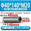 Gb120 Pino Cilíndrico com Rosca Interna Hrc35-45 Pino de Posicionamento para Rosqueamento Endurecido Pino de Molde Aço 45 # M4M5M6