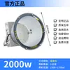 Iluminação para Guindaste Torre Shanghai Yaming Lbd 1000W 2000W Iluminação de Obra Holofote Refletor à Prova d'Água para Exterior