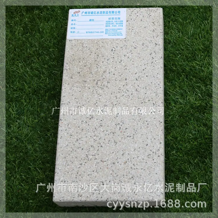 PC30004_诚亿字体2.jpg