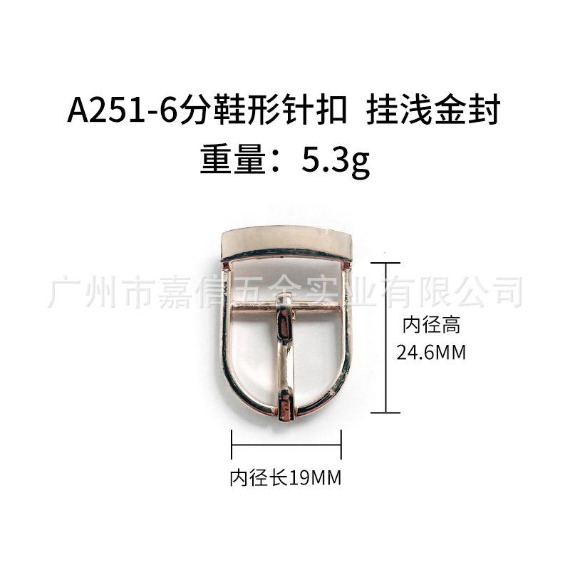 A251