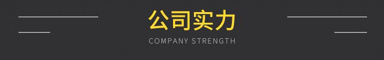 详情_22