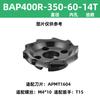 Disco de Fresa Cnc de Ángulo Recto de 90 Grados Bap300R/400R para Maquinado Disco de Fresa 1604 No Estándar 45 60 65