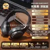 Agitar el mismo M901 Auriculares metálicos Bluetooth de diadema retro americano 5.4 explosiones transfronterizas fabricantes de deportes lote