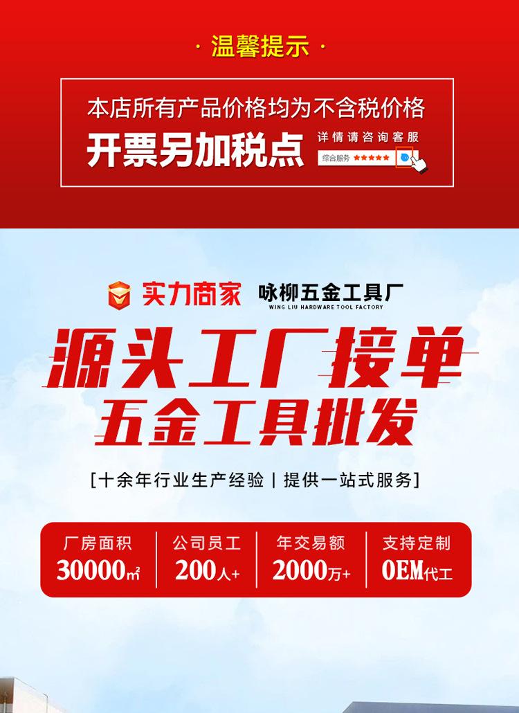 详情咏柳_01.jpg