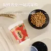 Vasos Desechables Comerciales para Leche de Soya con Tapas, Vasos de Papel Recubierto Engrosado, Vasos Personalizables de Grado Alimenticio para Empaque de Desayuno para Llevar