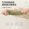 Paño de Limpieza de Fibra de Bambú Absorbente Específico para Cocina No Deja Pelusa Hogareño No Absorbente de Aceite Toalla de Limpieza Paño para Lavar Platos
