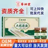 Kit de Crema para Eliminar Lunares Hui Zhong Tang para Eliminar Lunares, Lunares Negros, Verrugas Filiformes, Acrocordones y Manchas - Venta al por Mayor desde el Fabricante