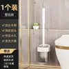 Escova de Vaso Sanitário com Cabo Longo Conjunto de Parede Escova de Vaso Sanitário para Dormitório Artefato Escova para Banheiro Doméstico Combinação de Escova para Rachaduras