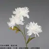 Ventas Directas de Fabricantes de Comercio Exterior: Flores Artificiales Blancas, Flores Falsas Estilo Bosque, Materiales Florales para Bodas, Flores para Decoración de Salón de Bodas