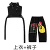 Traje de Presentación de Baile de Jazz para Niñas Estilo Coreano Moderno Genial Negro Chaleco Funcional Conjunto de Pantalones Largos Ropa de Práctica de Jazz
