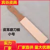 Faca de corte para artigos de couro feitos à mão DIY placa afiadora para faca de corte arte em couro ferramenta de escultura em couro placa afiadora para faca de corte placa de afiação