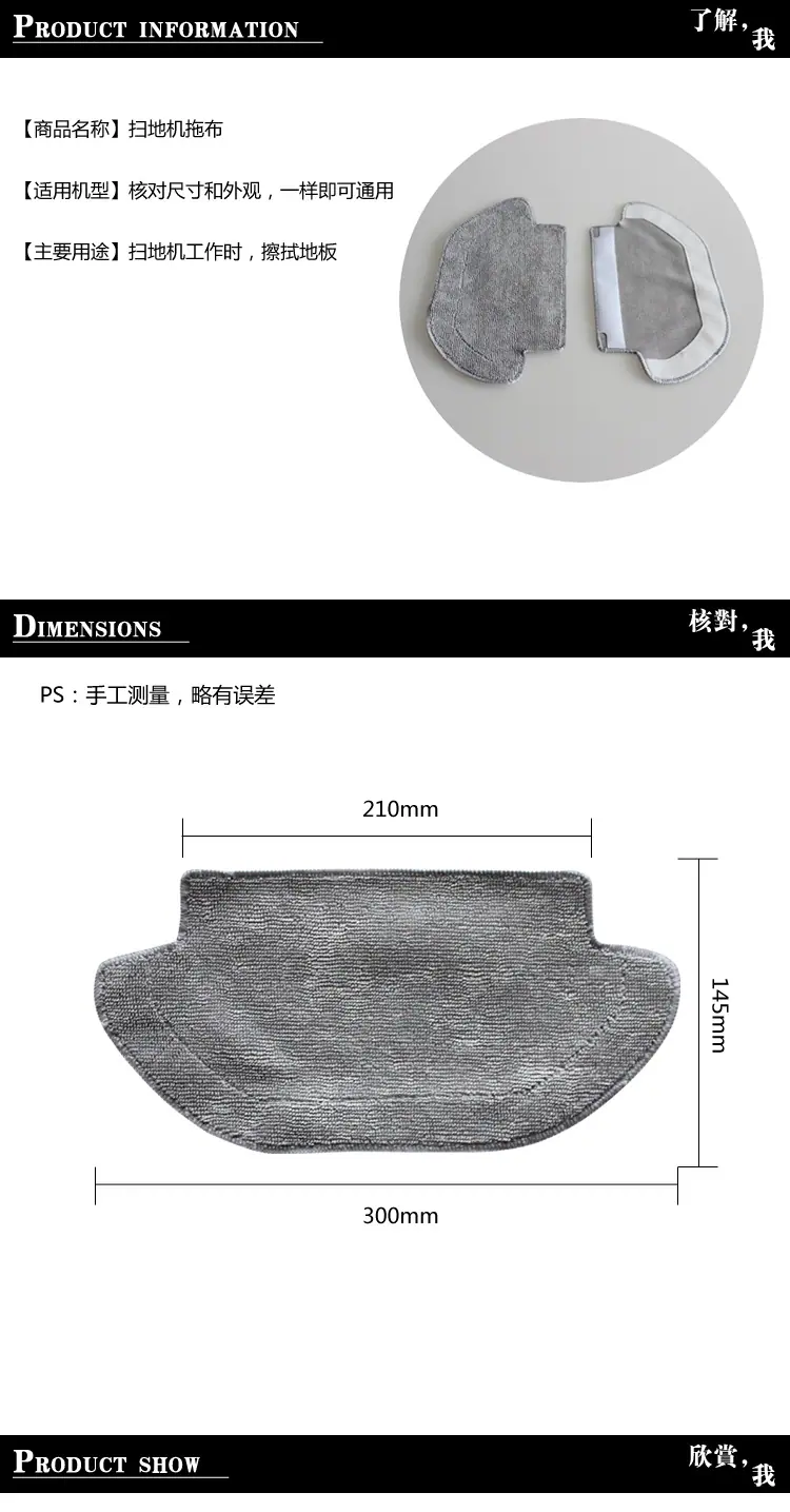 米家湿拖详情1.png