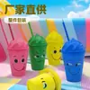 2026 Nuevo Estilo Tapa para Helado Vaso de Plástico Pp con Popote 450ml Expresión Linda Vaso para Bebida de Jugo